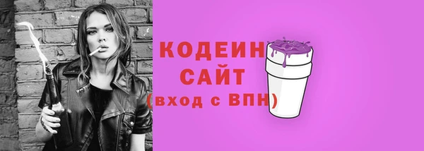 ПСИЛОЦИБИНОВЫЕ ГРИБЫ Верхний Тагил