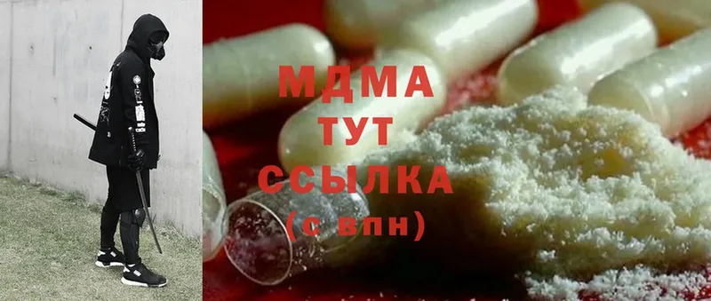 МДМА Molly  ссылка на мегу вход  Полысаево 